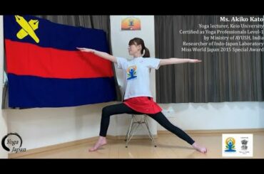国際ヨガの日2020 慶應義塾大学講師加藤亜希子先生による椅子ヨガ