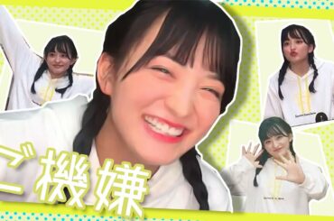 ご機嫌さきてぃまとめ【たこ虹】