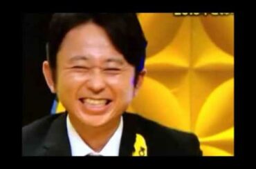 夏目三久アナのコンドームネタが大好きな有吉弘行