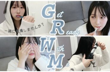 【GRWM】朝のお仕事前に一緒に準備しましょう☀️