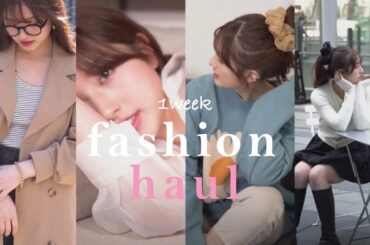 【1週間コーデ】めちゃくちゃ可愛い春服紹介するよ | OUTFITS OF THE WEEK