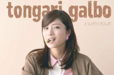 石原さとみがアドリブでいくつもの表情！WEB限定動画「ガルボレッスンミニ」