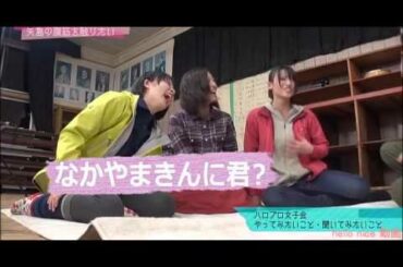 腹筋に話しかける矢島舞美