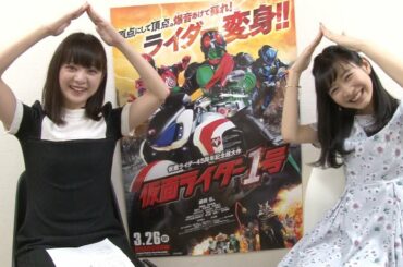 岡本夏美、おはガールちゅ！ちゅ！ちゅ！復活に前向き「やぶれてでも当時の衣装着たい」　映画『仮面ライダー1号』インタビュー　【水曜のニョッキVOL.127】