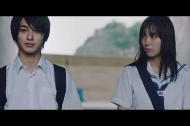 映画「いなくなれ、群青」90秒予告編　Salyuの主題歌が解禁！　横浜流星、飯豊まりえ主演で河野裕原作の大人気小説を映画化　共演に矢作穂香、松岡広大、松本妃代、中村里帆　主題歌は小林武史プロデュース