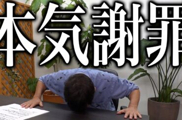 【実名告白】関根が口説いたアイドル女優がいた⁈若気の至りでヤッてしまった過去を心からお詫び致します。