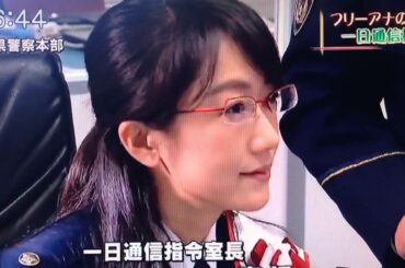 警察官 唐橋ユミ 14.1.6(月)スイッチ@TUF