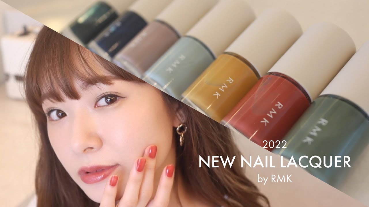 【RMK新作】ツヤに感動した美発色ネイル✨7色レビュー💅 #お気に入り 【RMK新作】ツヤに感動した美発色ネイル✨7色レビュー💅 #お気に入り