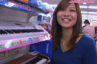 ミス青学 久富慶子ちゃんとデート（5）「いま欲しい物」