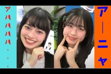 【アンジュルム】かわいいぴょんこちゃんず！？上國料萌衣＆伊勢鈴蘭に踊らされる！？｜リミスタインターネットサイン会切り抜き動画【ハロプロ】