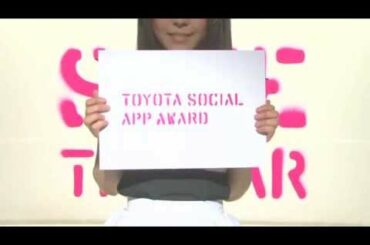 【相沢梨紗】TOYOTA SOCIAL APP AWARD公式応援ソング【踊ってみた】