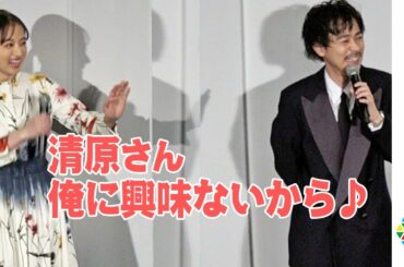 成田凌、格闘技やって強くなりたい宣言！清原果耶ポカーン！　映画『まともじゃないのは君も一緒』公開記念舞台あいさつ