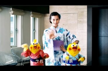 中条あやみ＆ロッチも踊る、『ポインコ音頭』ミュージックビデオ公開