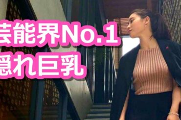 【土屋太鳳】メロン級の太鳳パイパイを持ってるのご存知ですか？