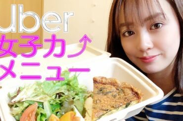 雨だから一人で人生ゲームして、ウーバーイーツ食べる