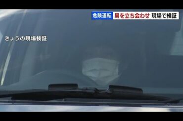 「環状通」で３人死傷、逮捕の男を立ち会わせて現場検証…猛スピードで交差点へ「気持ちがむしゃくしゃして、赤信号を無視」