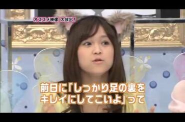 亀井絵里　あっと13