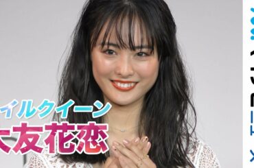 大友花恋、透け感たっぷりレースドレスで大人っぽく「20歳を迎えたので…」「ネイルクイーン2019」