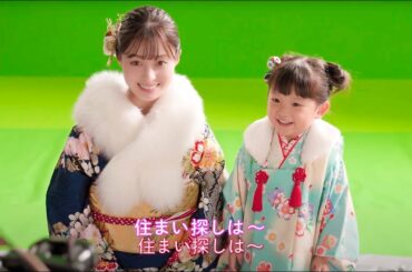 【メイキング動画】2023年 住宅情報館TVCM 初詣篇 橋本環奈／ののちゃん