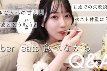 ベスト体重は？インスタで募集した質問に答えてくよ〜！