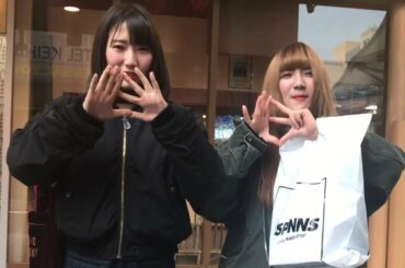 2019, 01/20 今日は何の日？ Fromばんちゃん