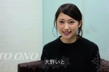 大野いと主演ドラマ『馬子先輩の言う通り』12/25最終回！