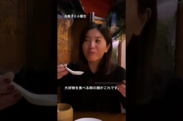 吉高由里子  写真を撮る by 森矢 カンナ