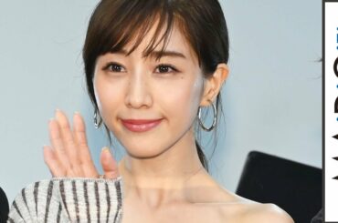 田中みな実、結婚宣言？「できれば邪魔しないでください」　「BEAUTY THE BIBLE」会見