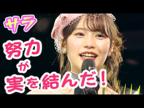 【南沙良】ニコラ東京開放日2019【トレガル卒業式】 【南沙良】ニコラ東京開放日2019【トレガル卒業式】
