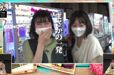 Sara and Yuzus Day Out