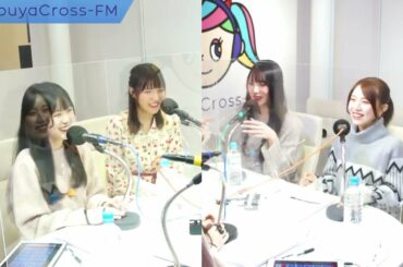 【夢アドの「カワイイの公式」】2022.12.09放送分 MC 夢みるアドレセンス(鳴海寿莉亜/関根奈々葉/藤白れもん/柊木まあや) ゲスト 広山楓(notall)