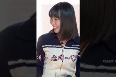 そげそげ〜　#キムチェウォン