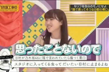 乃木坂46 渡辺みり愛 卒業記念動画