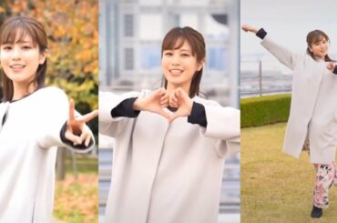 堤礼実アナが『うぶらぶダンス』踊ってみた！【他2曲】