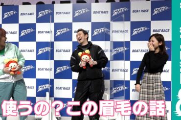 【めざまし独占】“眉毛トーク”で盛り上がる中村獅童と小山内鈴奈アナウンサーに、王林「使うの？この眉毛の話」