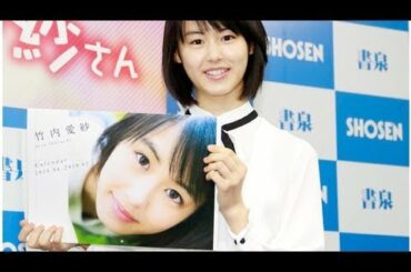 竹内愛紗：“奇跡の美少女”が初カレンダー　出来は「100点です！」