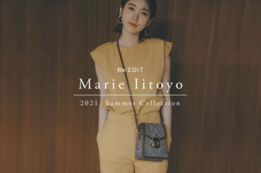 【女優・モデルの飯豊まりえ×リエディ】2021最新SUMMER LOOK