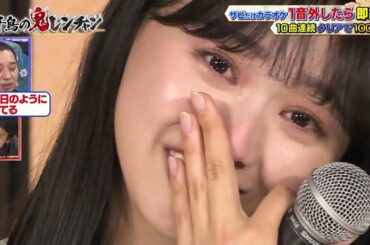 タマシイレボリューション ~ Superfly 「富田鈴花」「日向坂46」「千鳥」「かまいたち」【 千鳥の鬼レンチャン2022 】