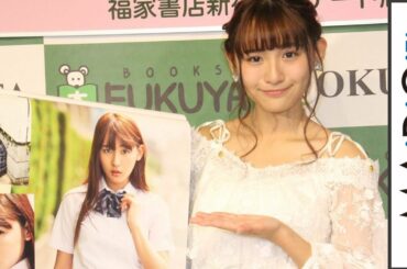 浅川梨奈、見どころは現役最後？の制服姿　ソロ初カレンダーは「トイレに飾って」