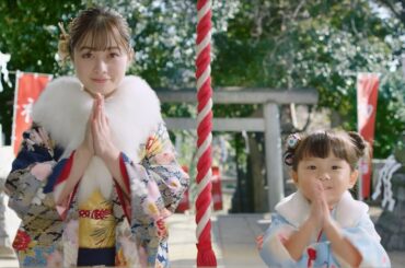 【住宅情報館TVCM 2023年 初詣篇】橋本環奈／ののちゃん