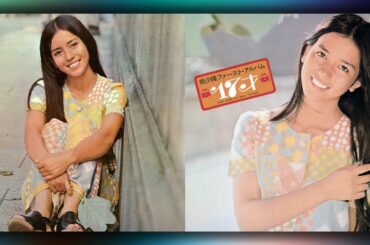 南沙織 (Saori Minami) - 01 - 1971 - 17才 (17 Years Old) [full album]
