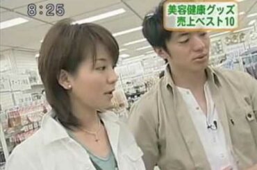 お宝 女子アナ 大橋未さん　 東急ハンズロケでしゃがんだ時に腰パンチラ。