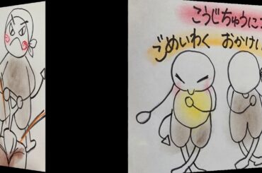 虫歯建設株式会社　田中みほ作詞・小杉保夫作曲　Bad teeth construction Co., Inc.