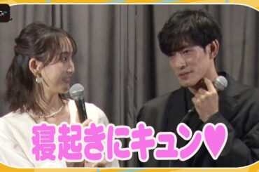 松井玲奈、中島歩の「寝起き」にキュン　演技も大絶賛！　映画「よだかの片想い」プレミア試写舞台あいさつ
