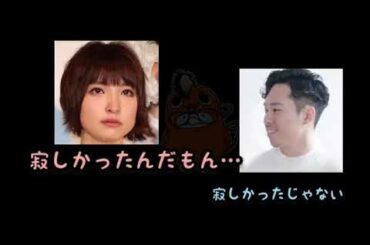 篠田麻里子　修羅の現場　音声データ（「滝沢ガレソ」のツイッターより）