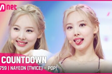 [NAYEON (TWICE) - POP!] Solo Debut Stage | #엠카운트다운 EP.759 | Mnet 220630 방송