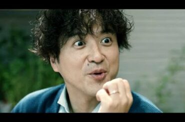 石田ゆり子、ムロツヨシ出演・ムロのプロポーズ！／パナソニックリフォームCM1「リフォームの人 間取り変更」編