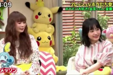 ポケモンの家あつまる？  2019年5月12日  190512