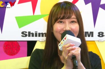 矢倉楓子 下北ＦＭコメント2019.9.12