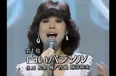 松田聖子　／　白いパラソル.